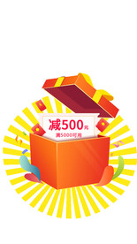 礼品盒