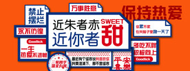 东北话