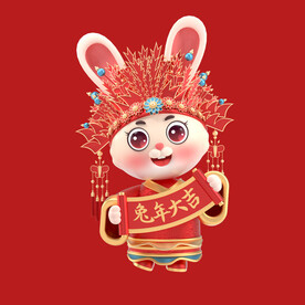 卡通新春兔子 