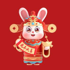 卡通新春兔子 