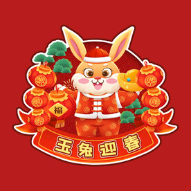 卡通新春兔子