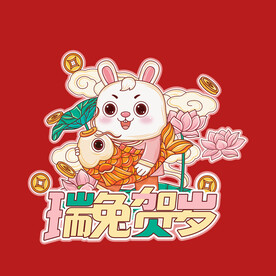 卡通新春兔子