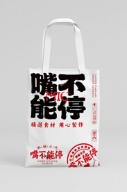布袋样机