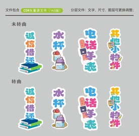 失物招领 诚信借还 置物分类