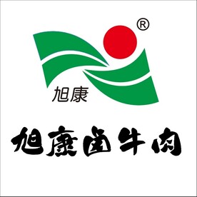 旭康卤牛肉