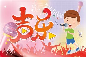 声乐手举牌展板