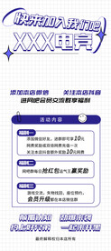网吧活动