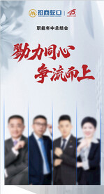 个人海报