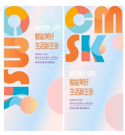 美好生活 简约卡片