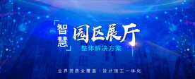 科技banner