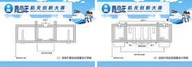 航天展
