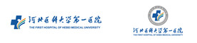 河北医科大学第一医院标志