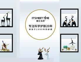 御见名匠形象墙
