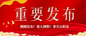 公众号发布