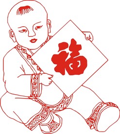 送福童子剪纸