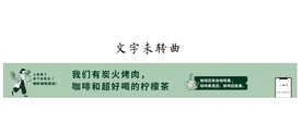 奶茶店装修围档