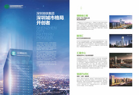 报刊