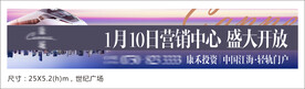 地产户外