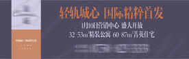 地产户外