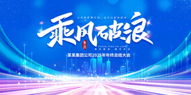 活动主画面 