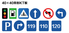 安全标识牌异形