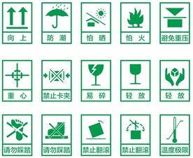 物流快递提示图标矢量图