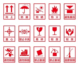 物流快递图标素材