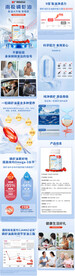 南极磷虾油详情  滋补详情  