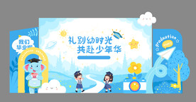 幼儿园毕业美陈