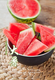 二十四节气 大暑