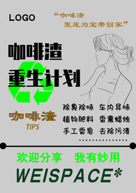 海报 桌牌  