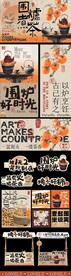 茶叶文化艺术节 