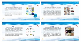 创客空间展板