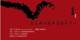 培训中心名片 
