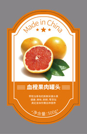 血橙不干胶标签