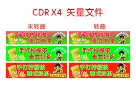 手打柠檬茶