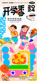 开学季插画学生促销海报