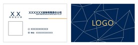 家装公司名片
