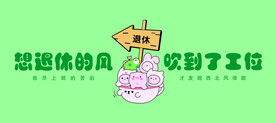 壁纸