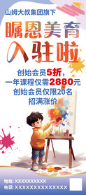 美术 绘画