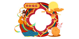 中秋节美陈