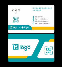 医生名片  