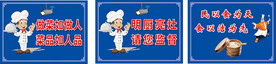 食堂文化 餐厅文化 