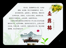 茶叶标签