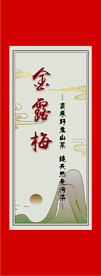 茶叶标签
