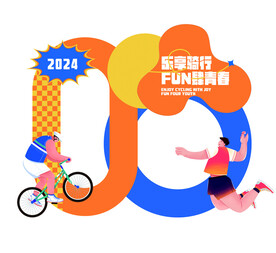 运动健身牌照框