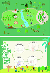 路线图