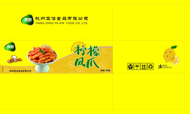 柠檬凤爪 柠檬鸡爪 包装纸箱设