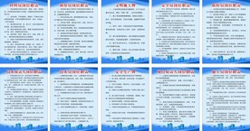 建筑公司制度牌