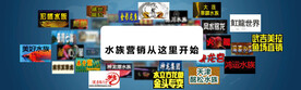合作商户logo展示样机